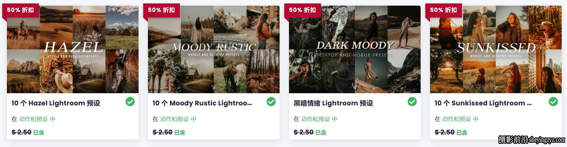 200+户外风光人像LR预设及手机lr预设 Outdoor Lightroom Presets