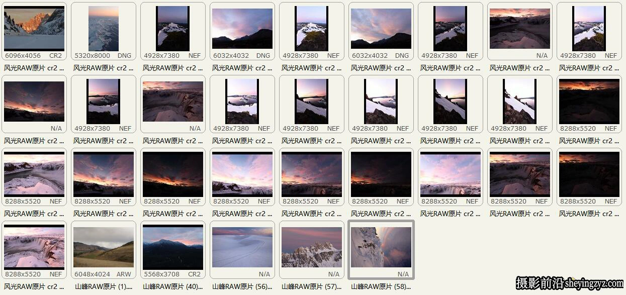 雪山风光大片摄影RAW原图,风光修图练习RAW素材32张