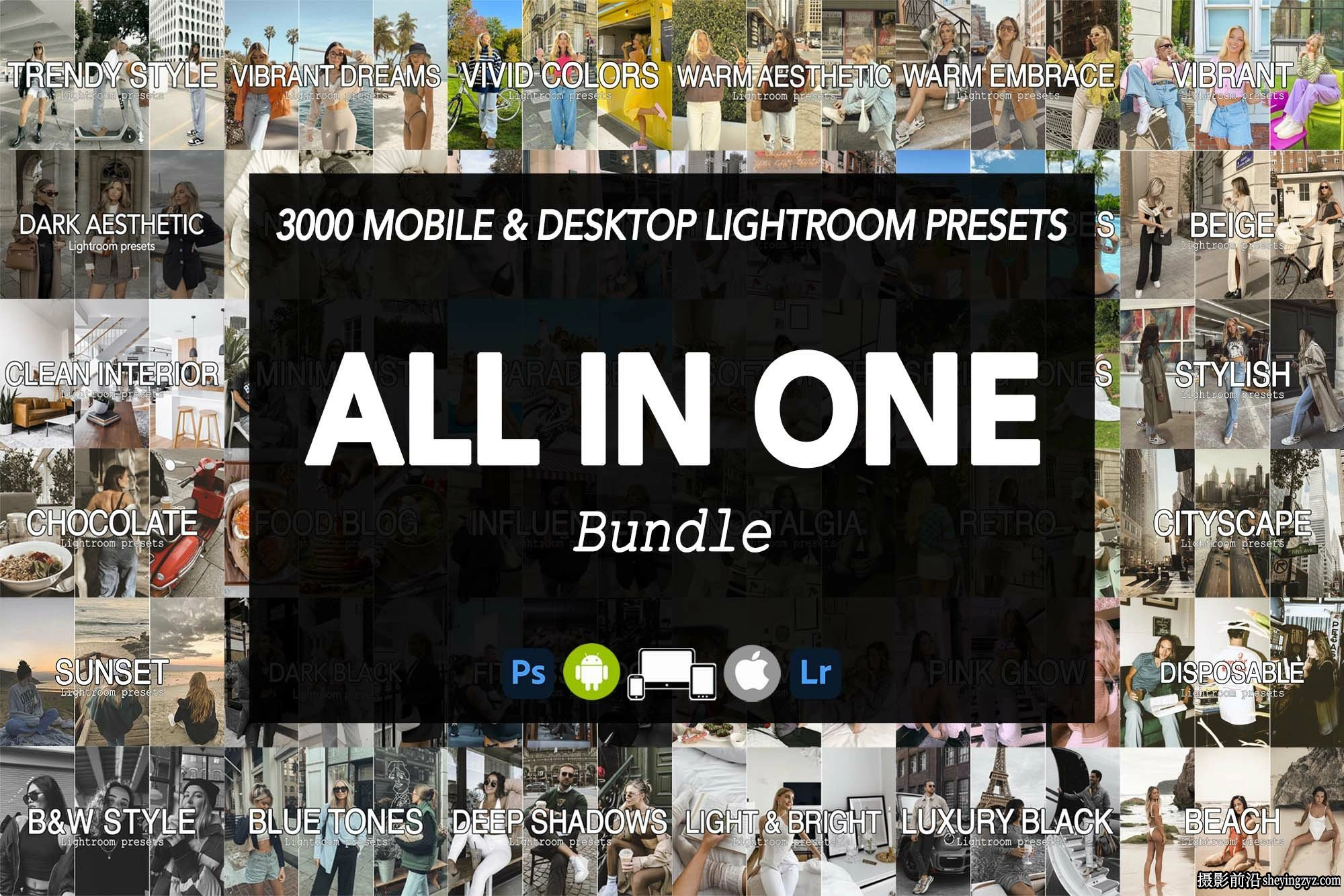 3000种Lightroom预设及手机lr预设ACR预设合集 Lightroom Presets