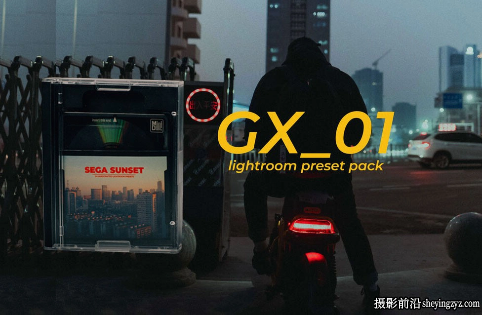 24种电影胶片模拟LR预设 GxAce - "Sega Sunset" Lightroom Preset