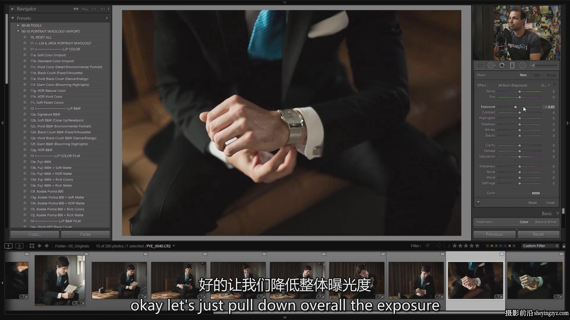 SLR Lounge-婚礼摄影系统教程(2)拍摄新郎伴郎教程-独家中英字幕