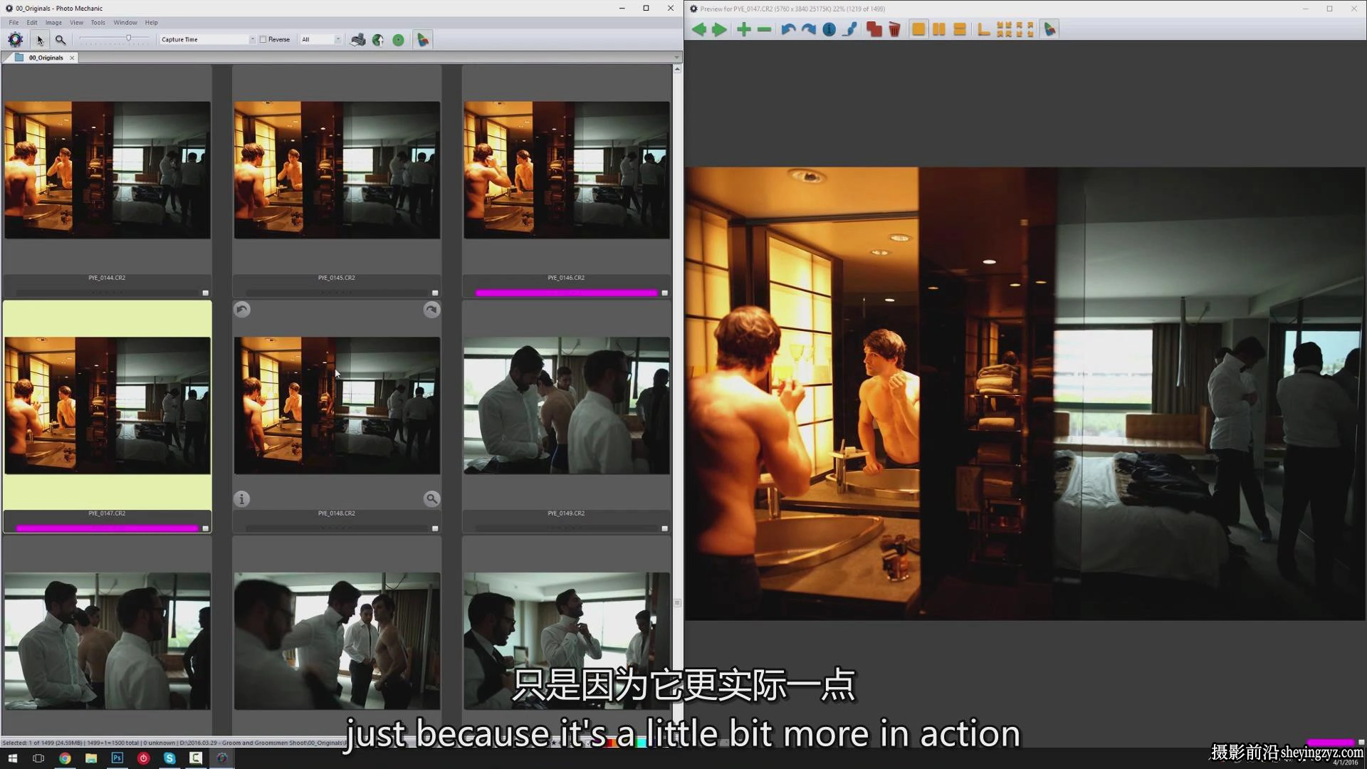 SLR Lounge-婚礼摄影系统教程(2)拍摄新郎伴郎教程-独家中英字幕