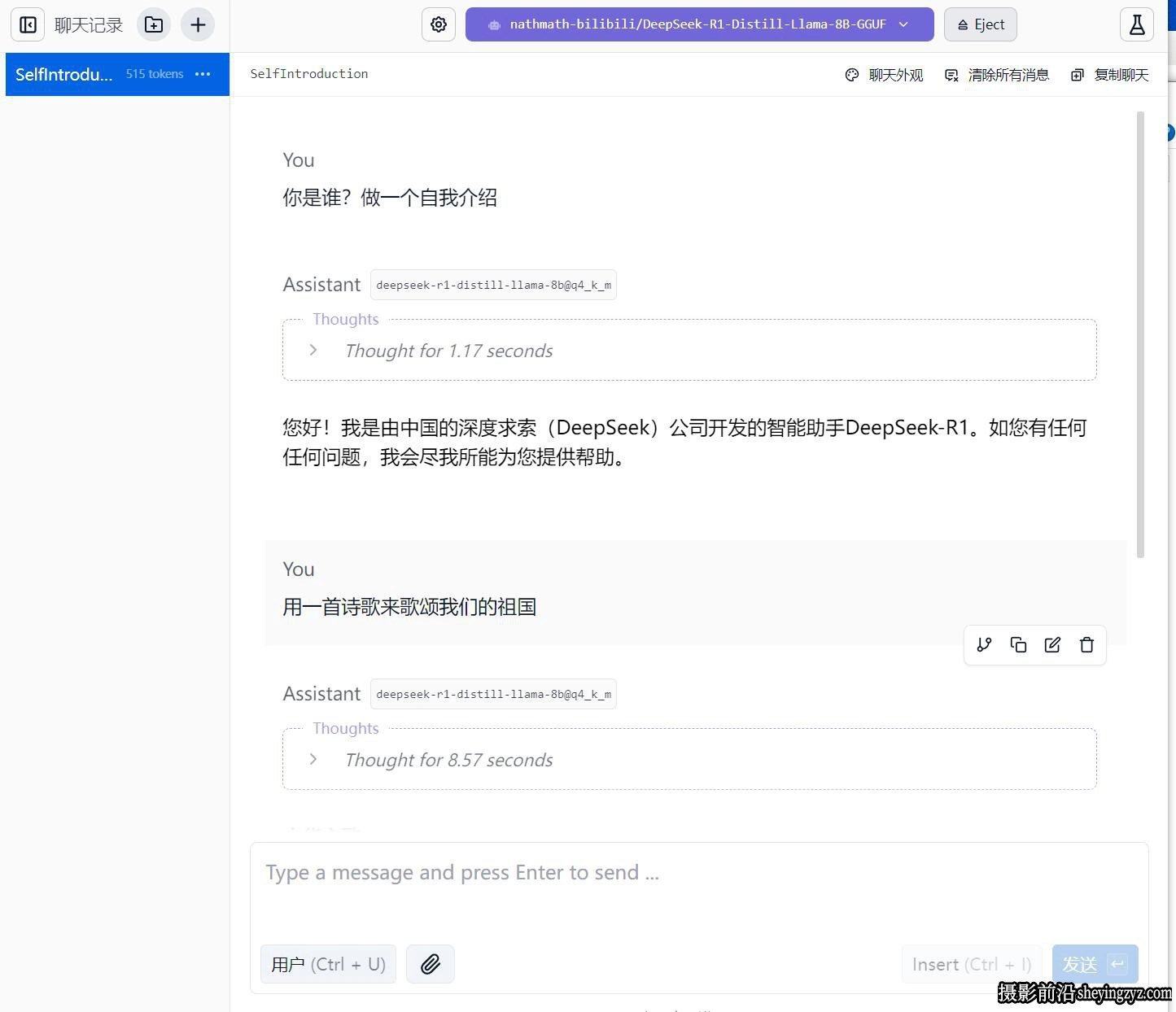 DeepSeek R1 2025推理模型,本地部署,一键启动,无需配置