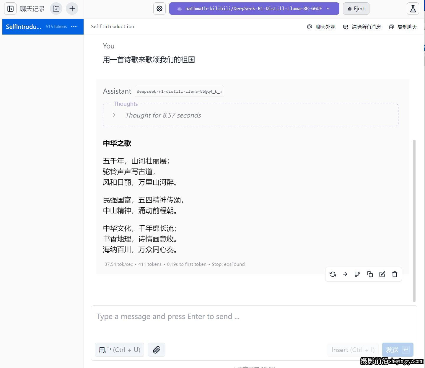 DeepSeek R1 2025推理模型,本地部署,一键启动,无需配置