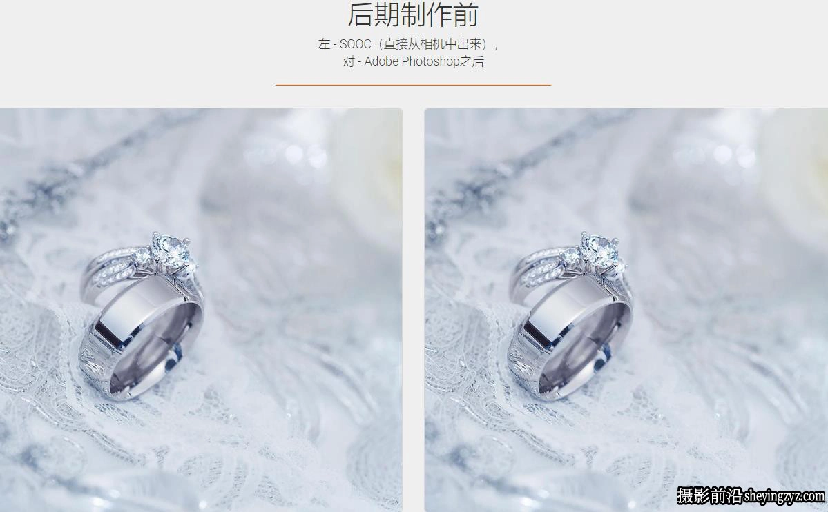 Photigy–婚礼摄影师的戒指珠宝摄影及后期完整教程-中文字幕