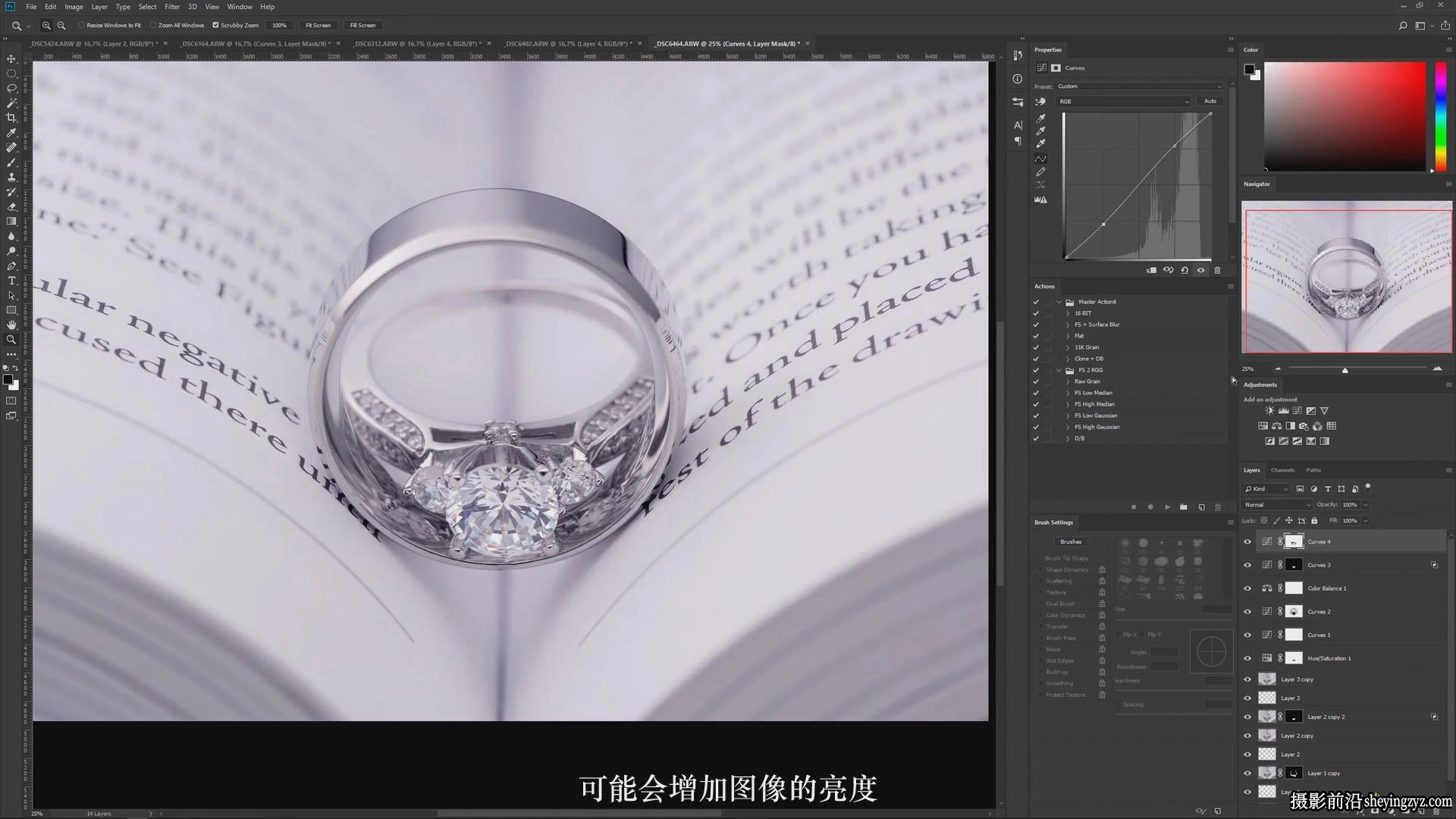 Photigy–婚礼摄影师的戒指珠宝摄影及后期完整教程-中文字幕