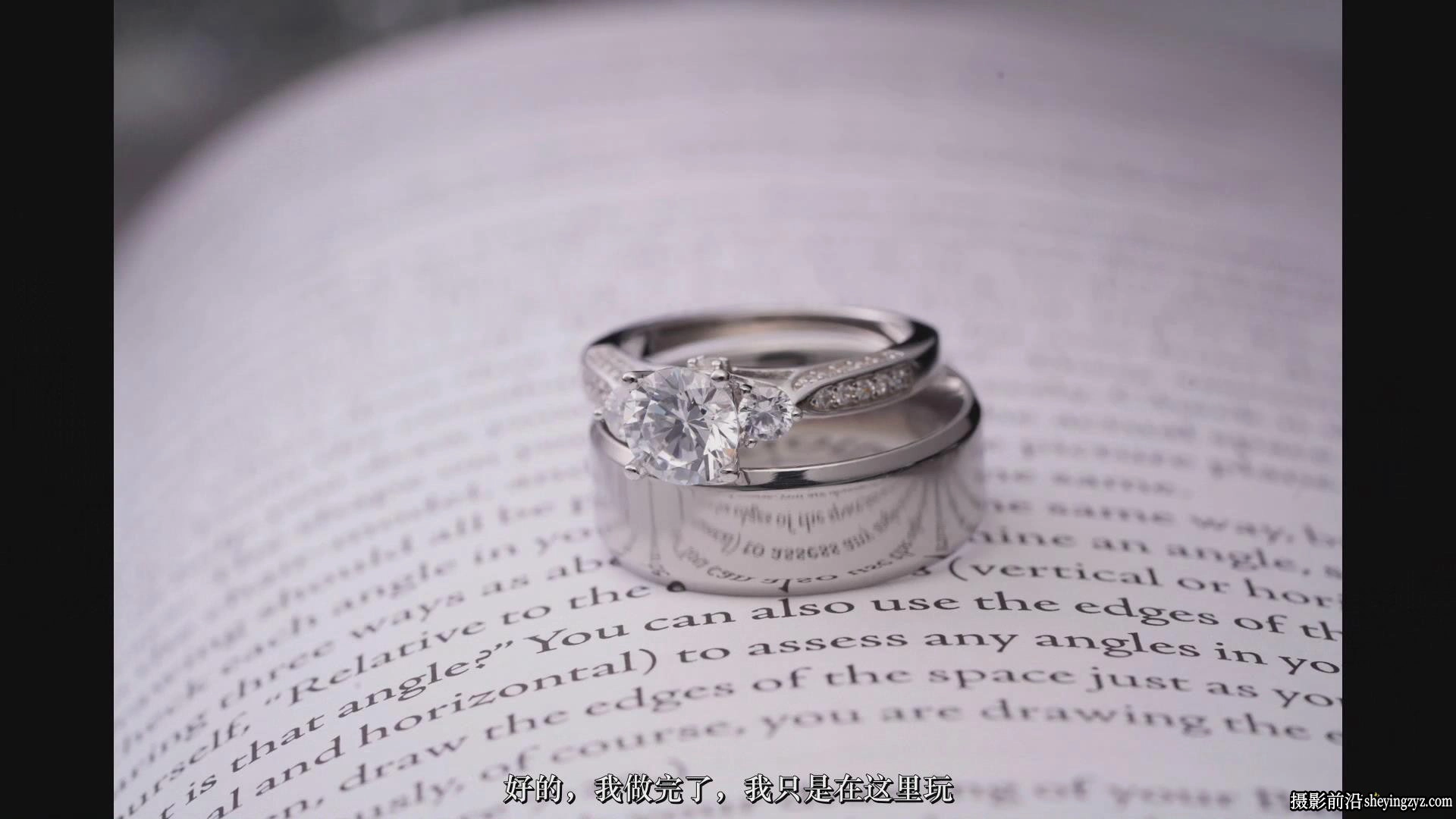 Photigy–婚礼摄影师的戒指珠宝摄影及后期完整教程-中文字幕