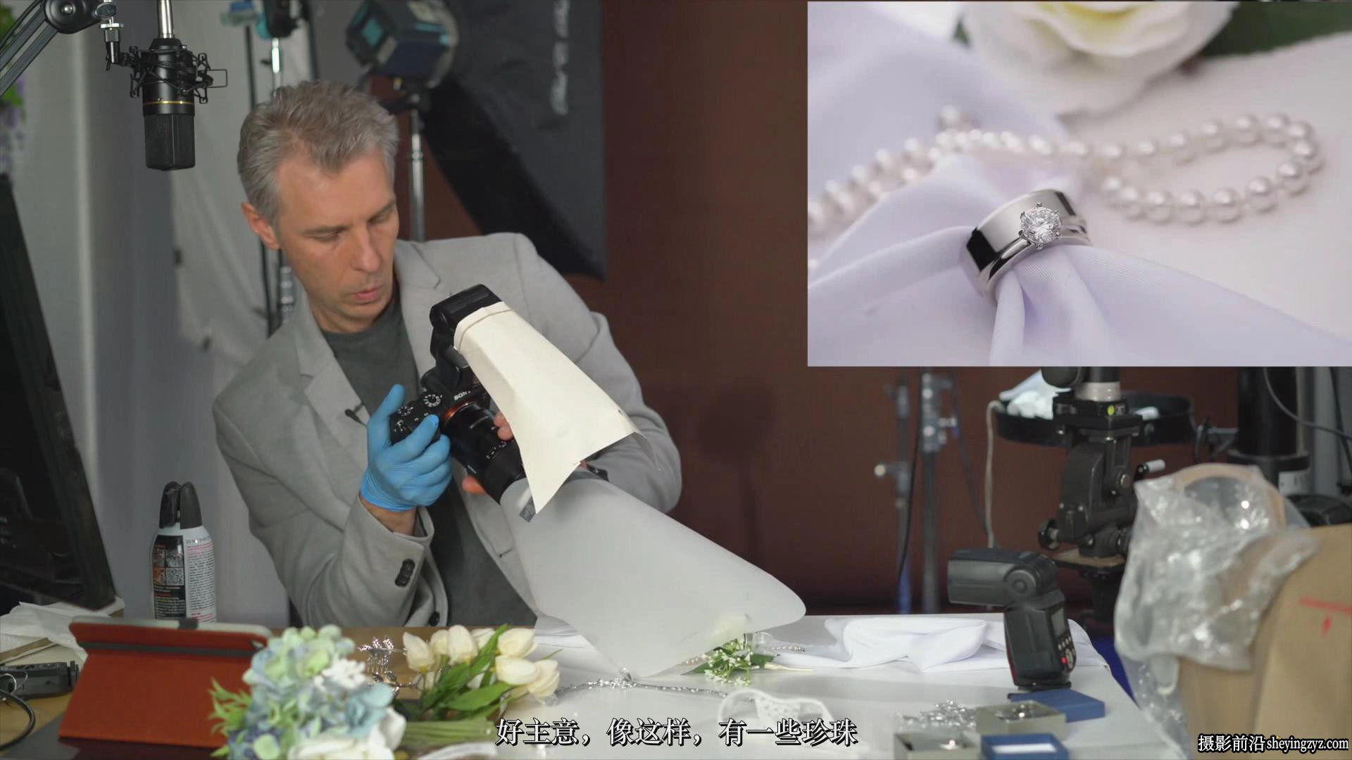 Photigy–婚礼摄影师的戒指珠宝摄影及后期完整教程-中文字幕