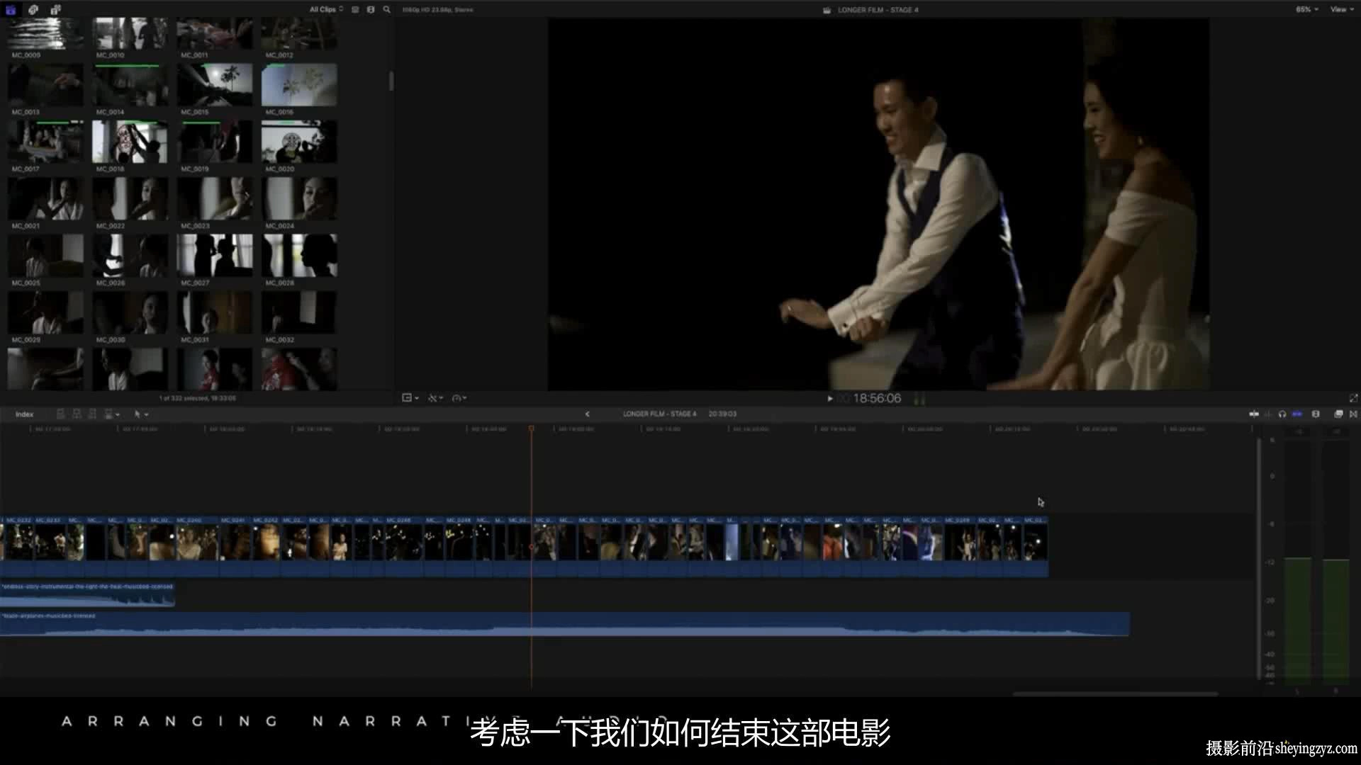 Philip White -电影婚礼拍摄与后期剪辑大师班完整教程-中文字幕