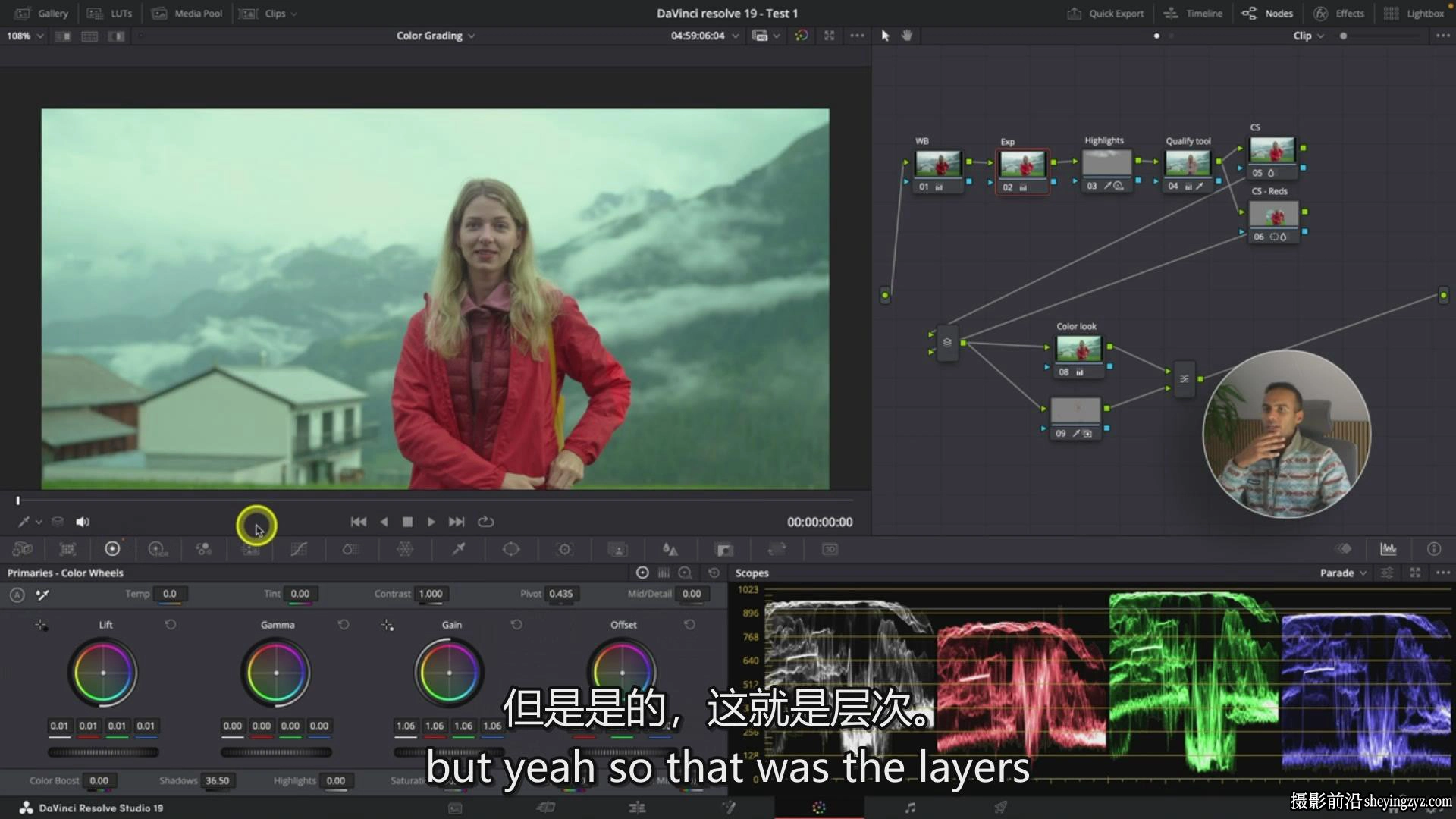 DaVinci Resolve 19 完整剪辑颜色分级调色大师班教程-中英字幕