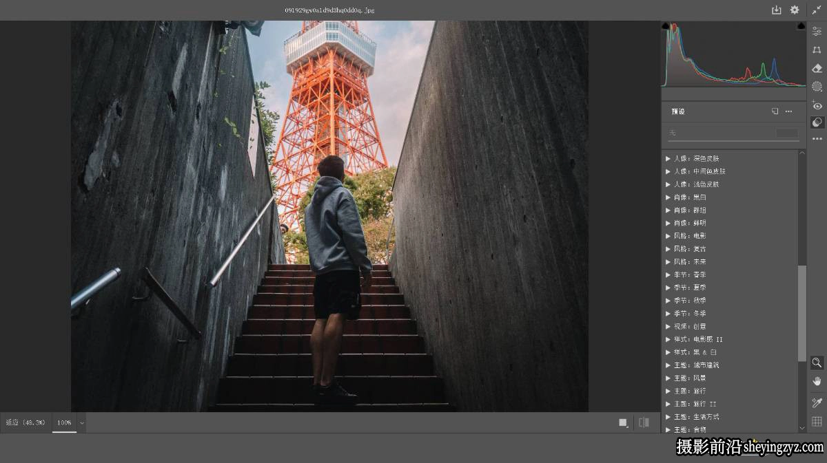Adobe Camera Raw 17.2 正式版WIN系统x64一键安装版