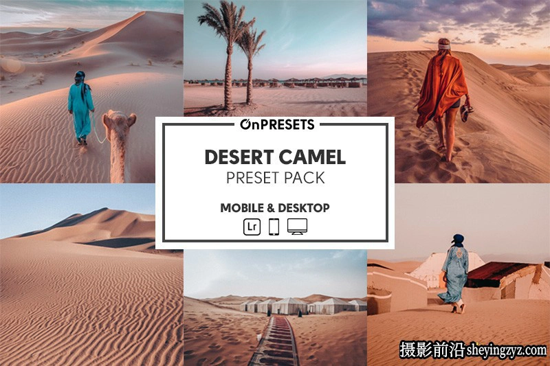 旅拍沙漠风光摄影调色LR预设ACR预设 OnPresets-DESERT CAMEL Presets