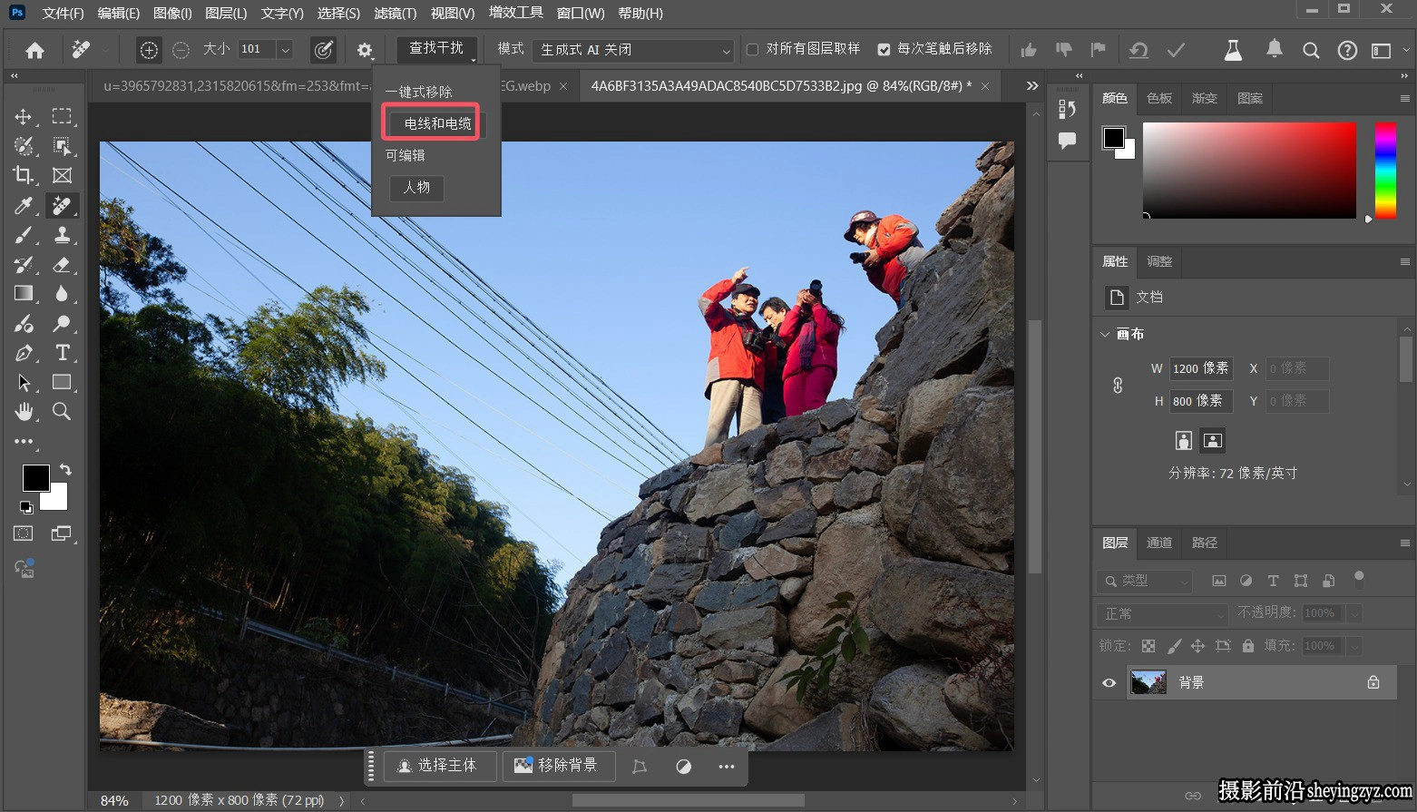 Photoshop2025(Beta)v26.8.m3079+移除功能WIN直装板
