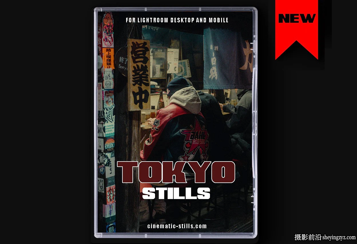 日系街头电影风格摄影调色LR预设 Cinematic Stills - TOKYO STILLS