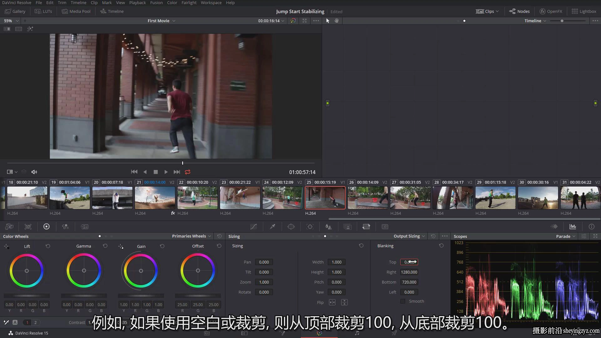 精通DaVinci Resolve教程-达芬奇终极视频剪辑调色训练营-中文字幕