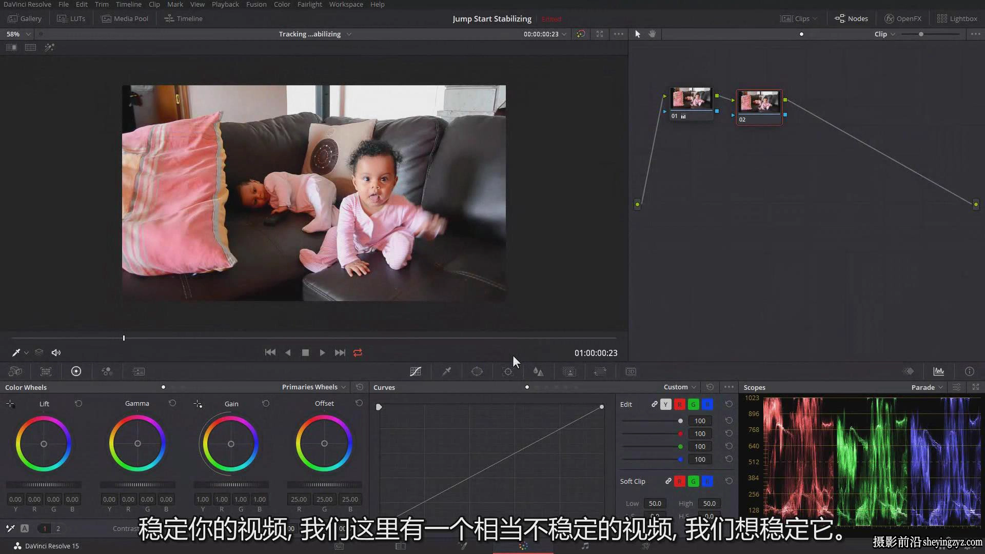 精通DaVinci Resolve教程-达芬奇终极视频剪辑调色训练营-中文字幕