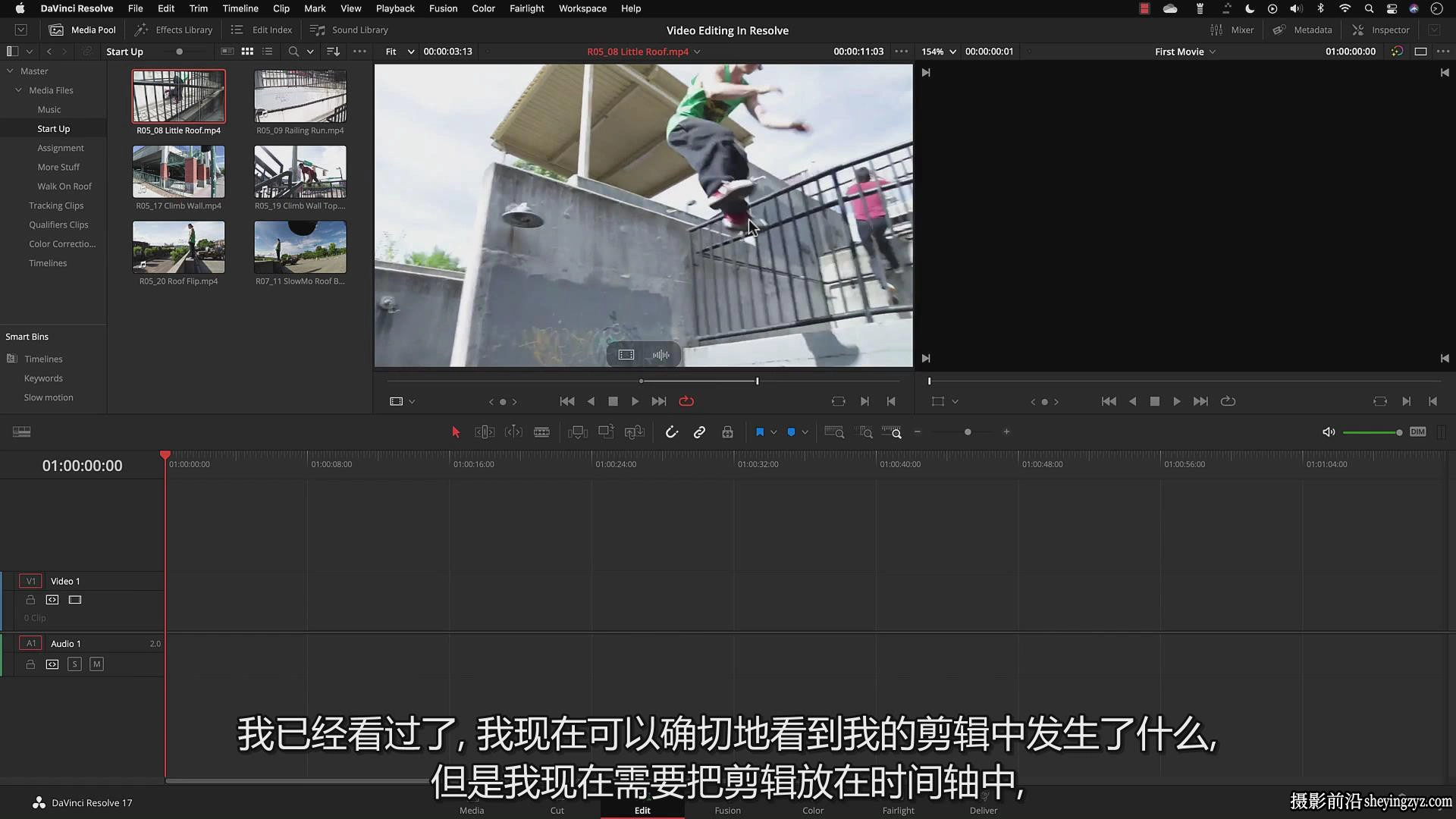 精通DaVinci Resolve教程-达芬奇终极视频剪辑调色训练营-中文字幕