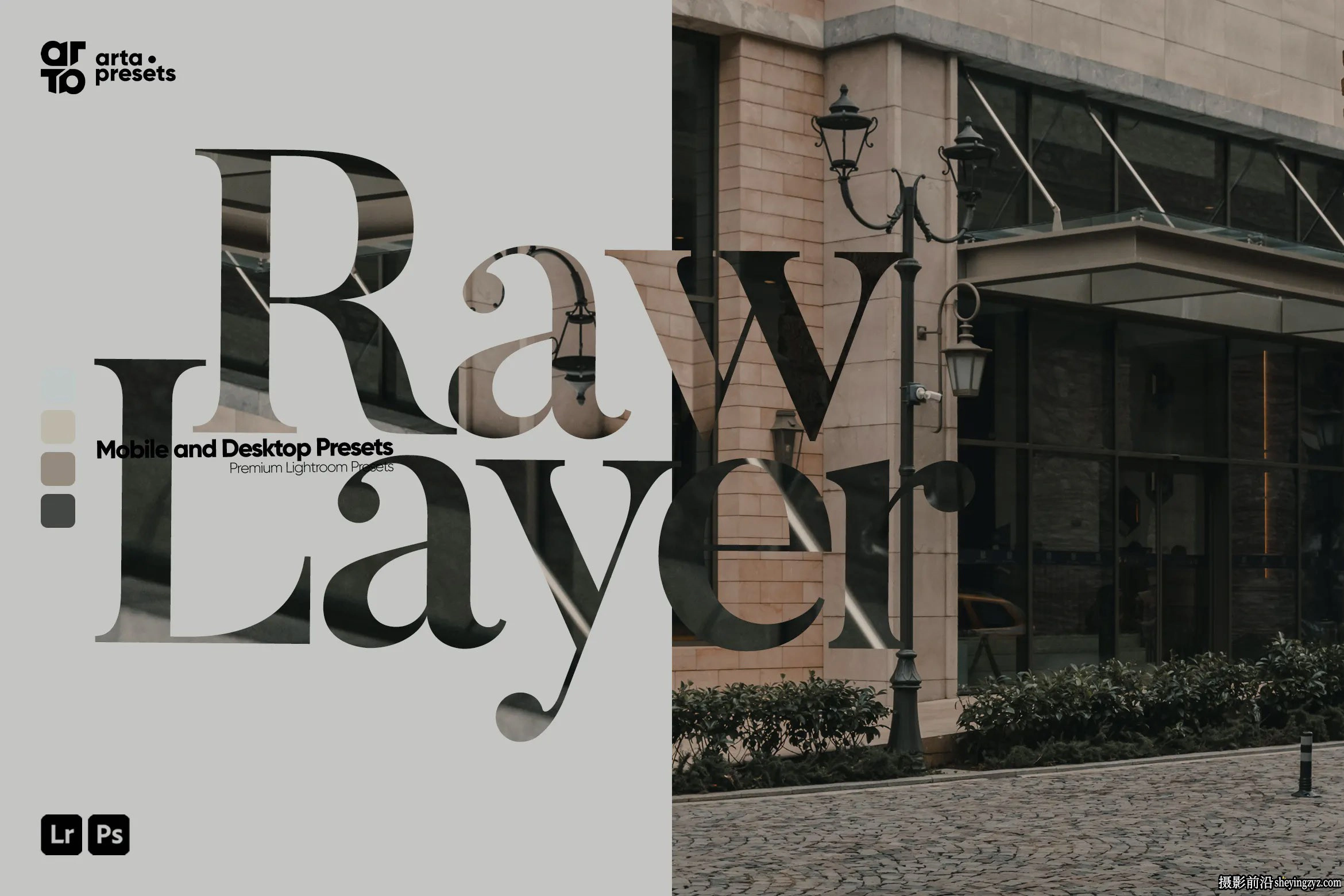 复古电影胶片感Lightroom预设ACR预设 ARTA - Raw Layer Presets