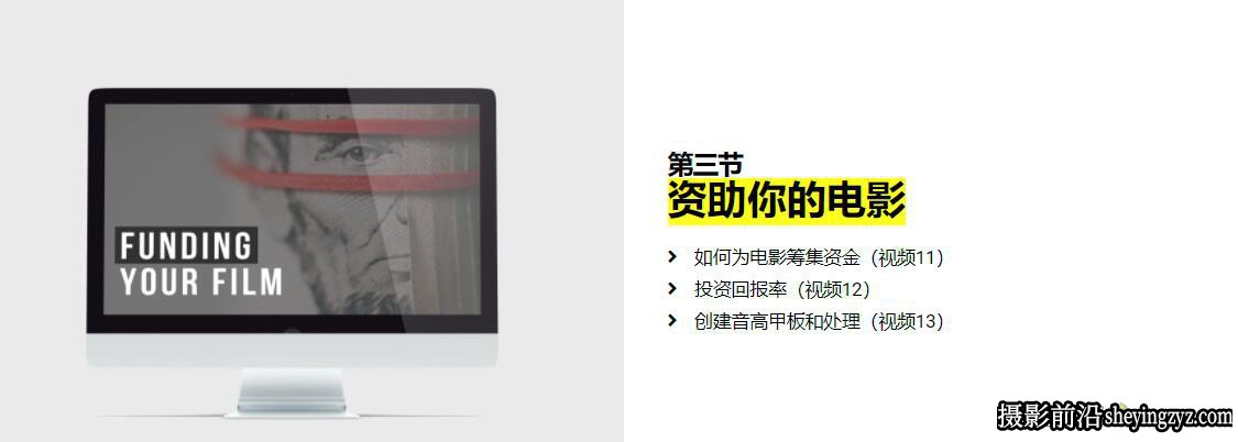 Mark Bone - AOD《纪录片艺术》Documentary Foundations-中英字幕