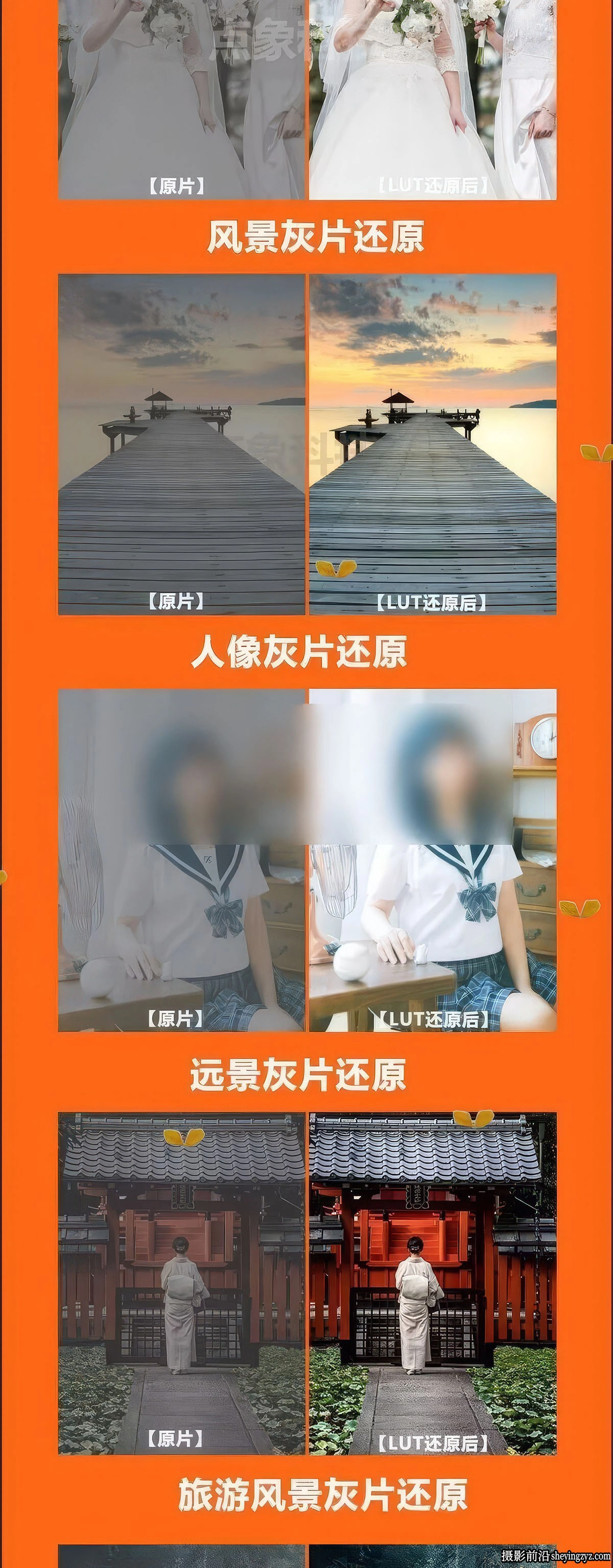 索尼灰片还原LUT预设HLG/slog2/slog3视频709通用log