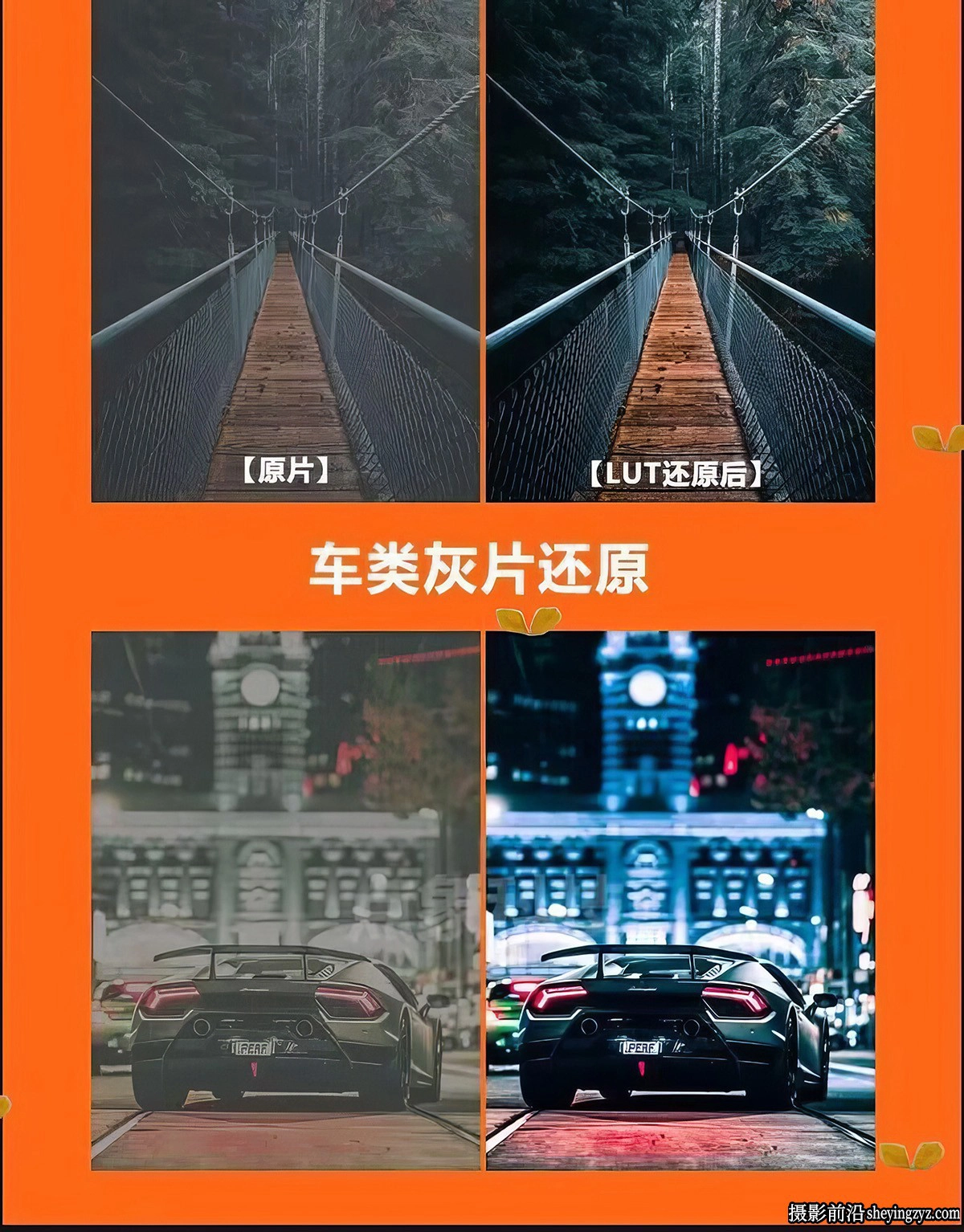 索尼灰片还原LUT预设HLG/slog2/slog3视频709通用log