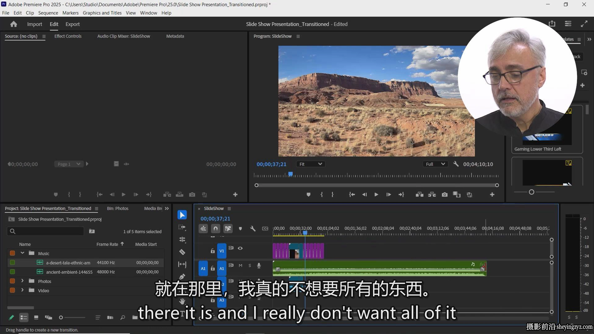 Premiere Pro– (2025)初学者视频剪辑完整指南教程-中英字幕