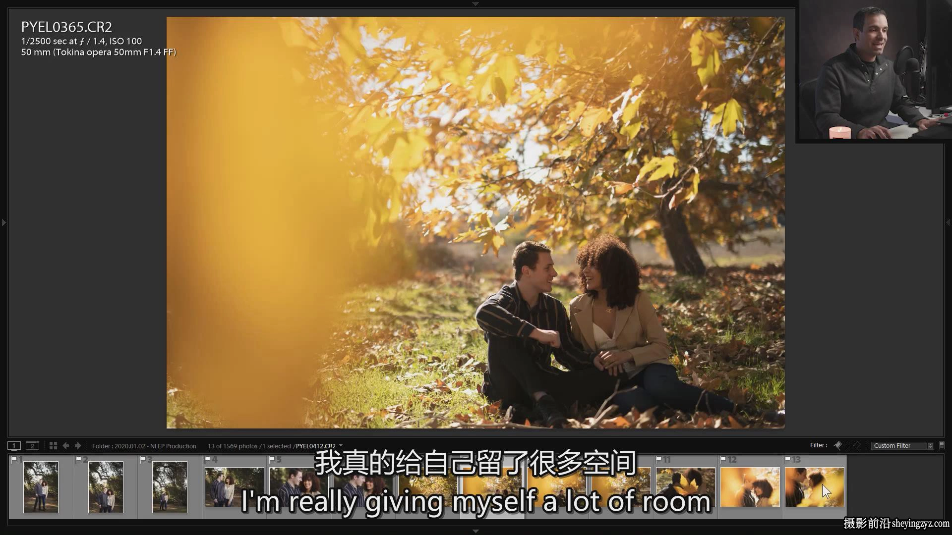 SLRLounge – 纯自然光订婚摄影101完整指南教程-独家中英字幕
