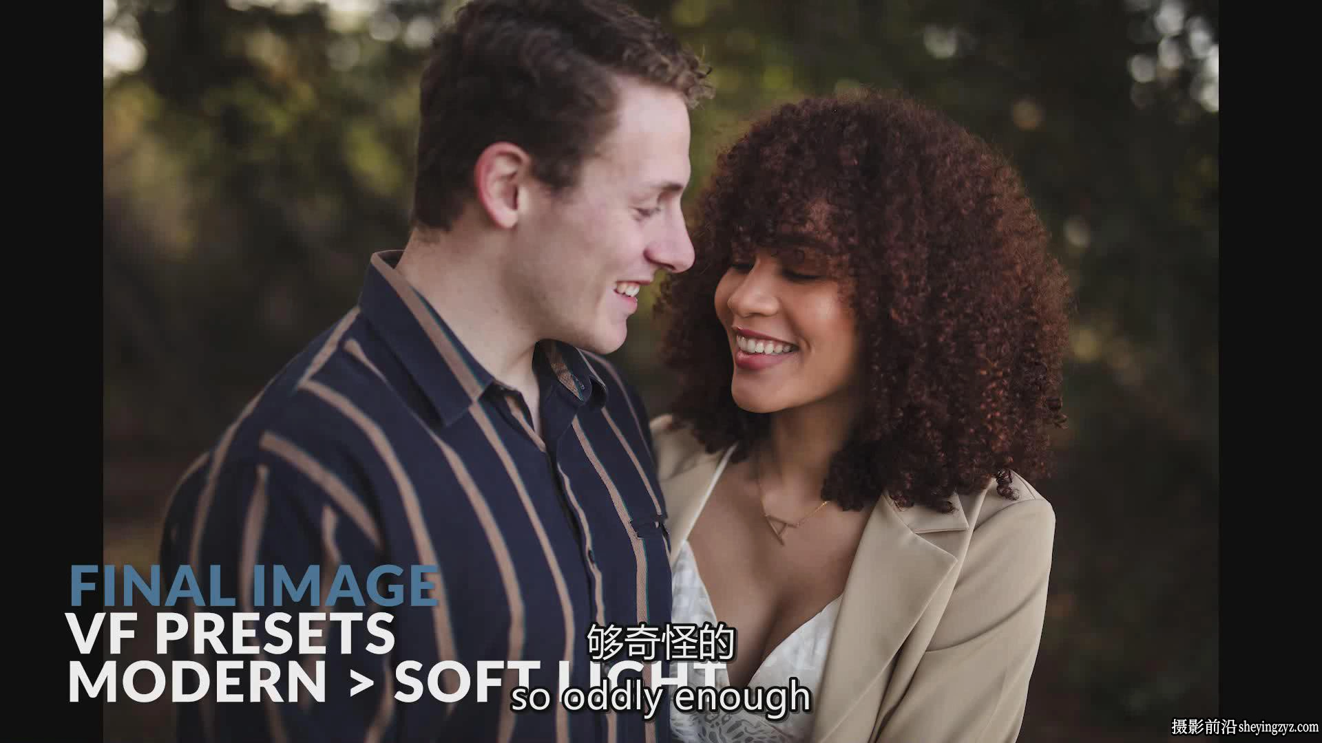 SLRLounge – 纯自然光订婚摄影101完整指南教程-独家中英字幕