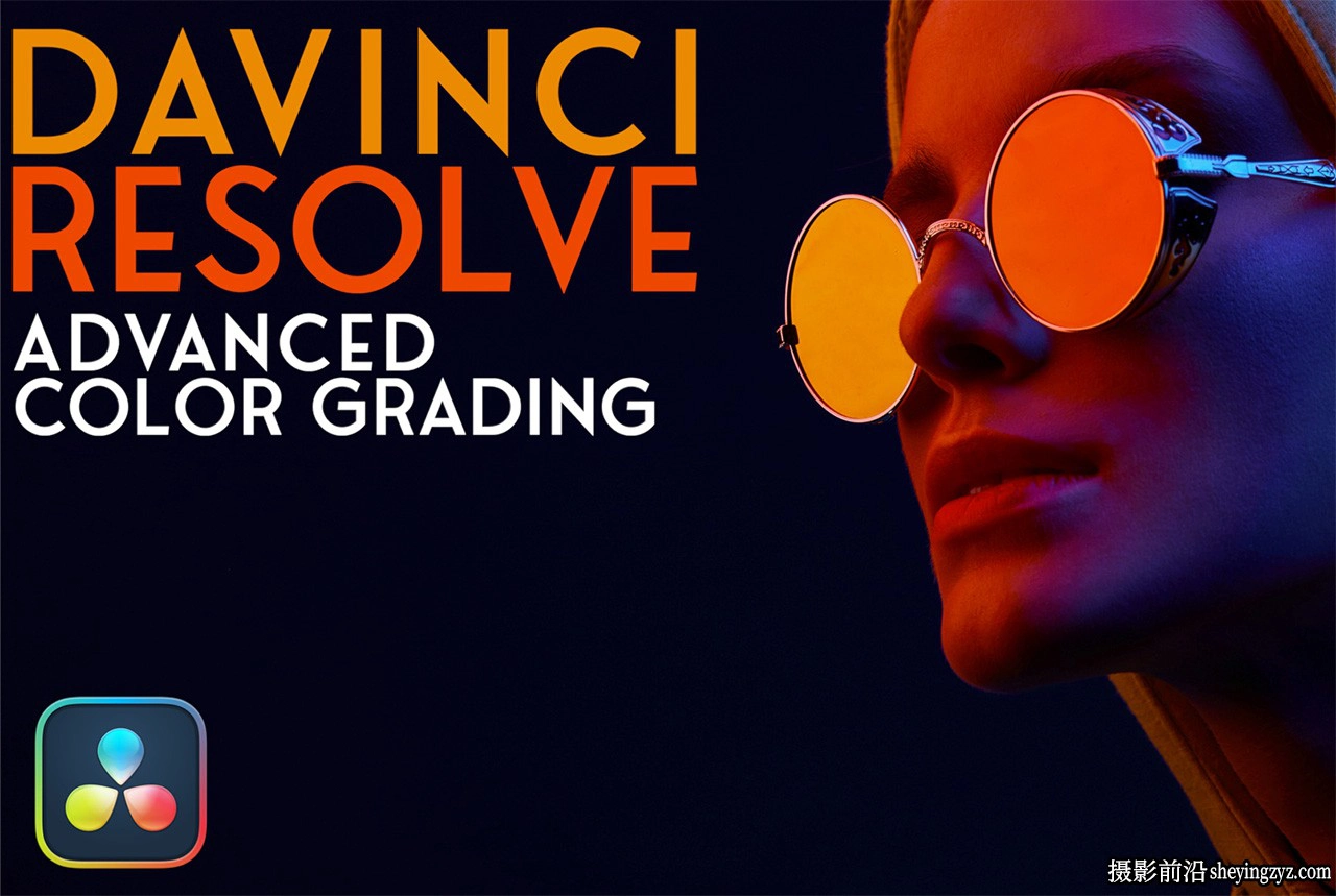 Davinci Resolve达芬奇高级颜色分级完整教程17/18版本-中英字幕