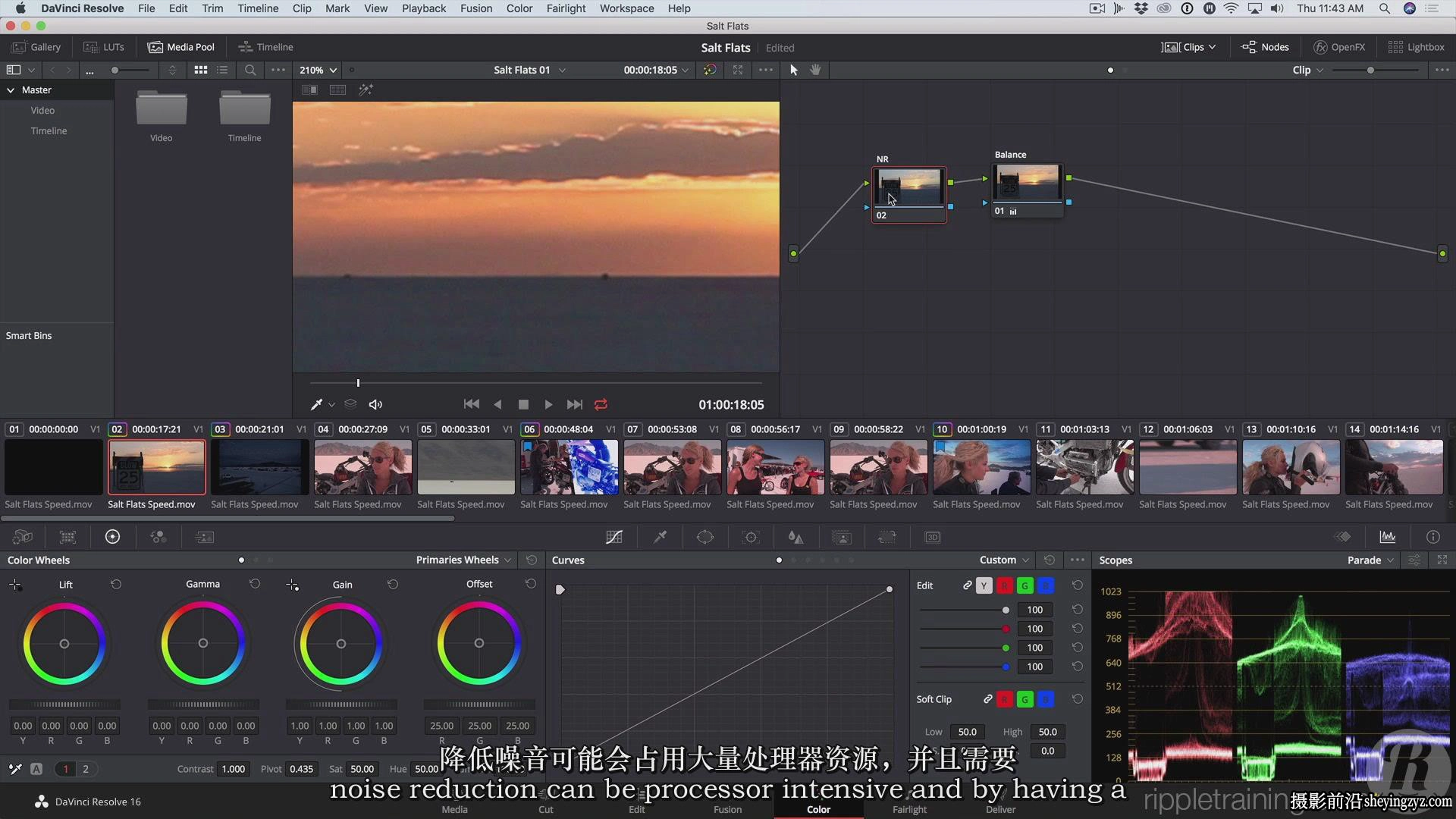 DaVinci Resolve达芬奇16版本中的高级颜色分级-教程中英字幕