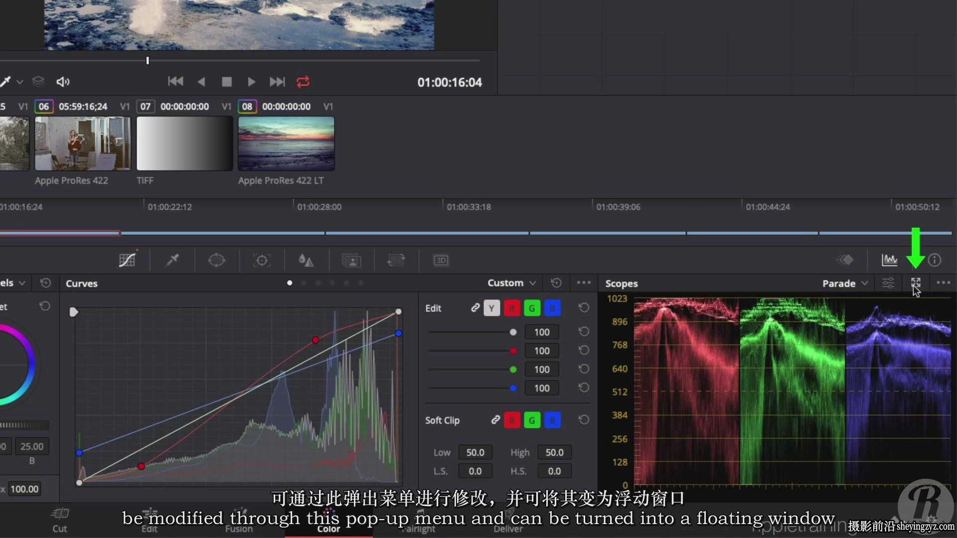 DaVinci Resolve达芬奇16版本中的高级颜色分级-教程中英字幕