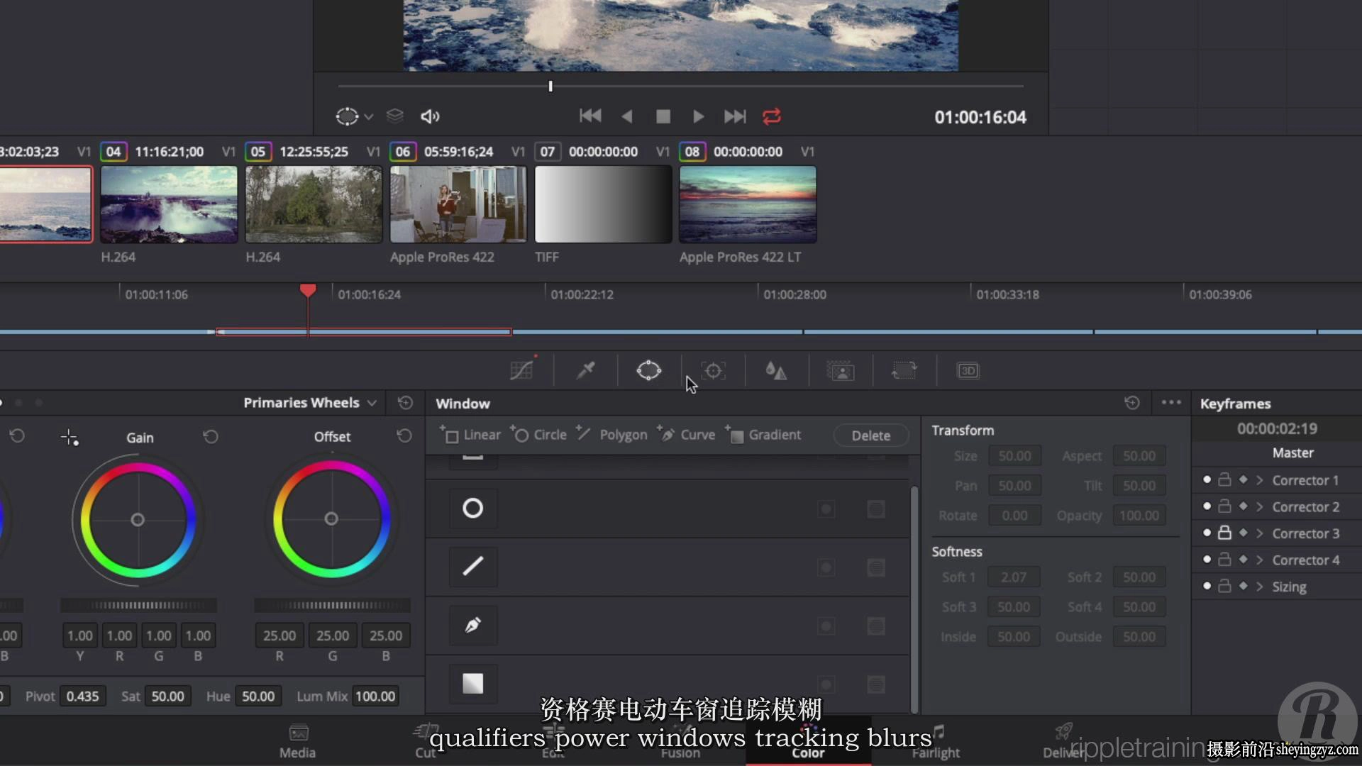 DaVinci Resolve达芬奇16版本中的高级颜色分级-教程中英字幕