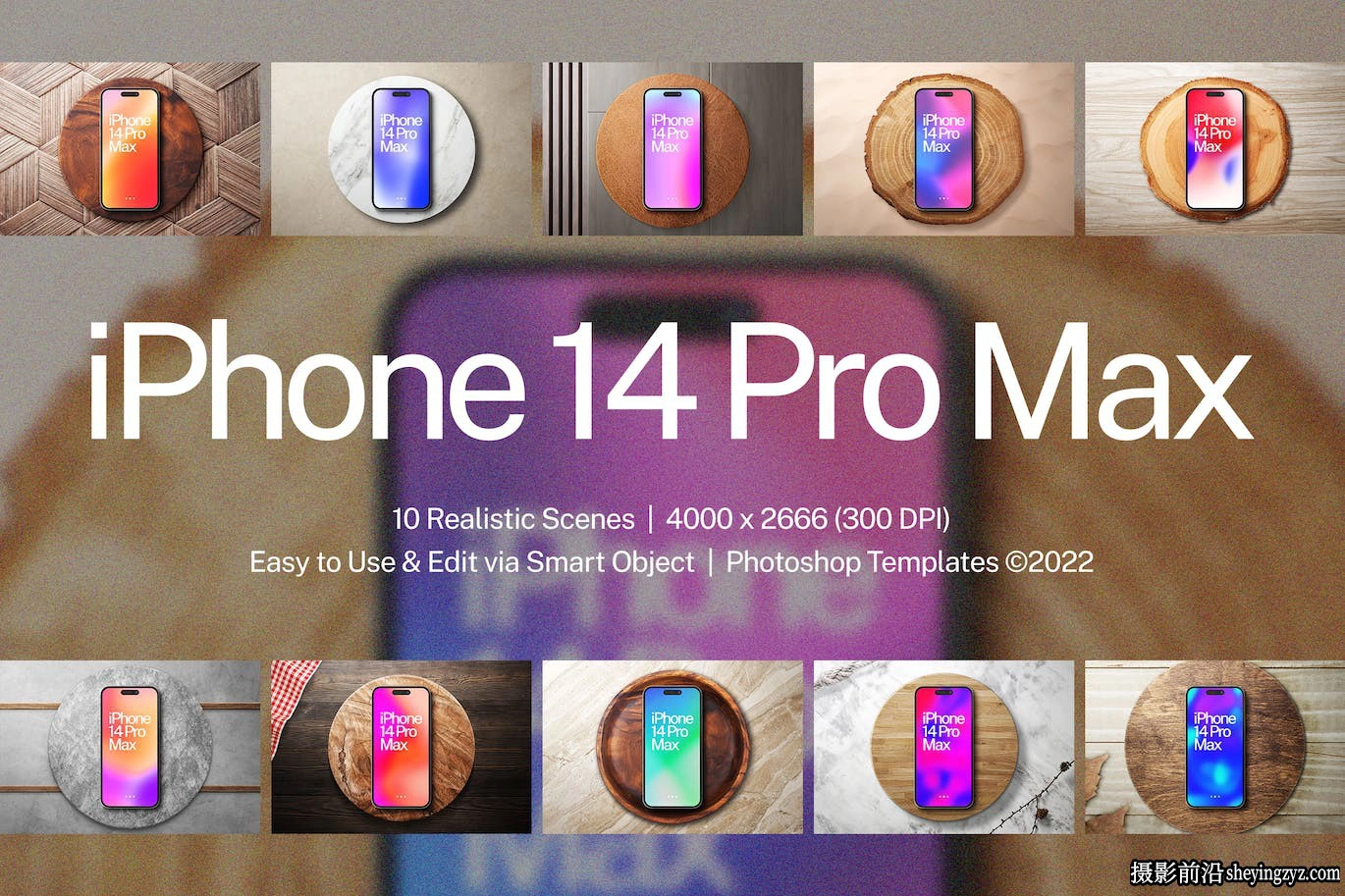 iPhone14Pro样机模型