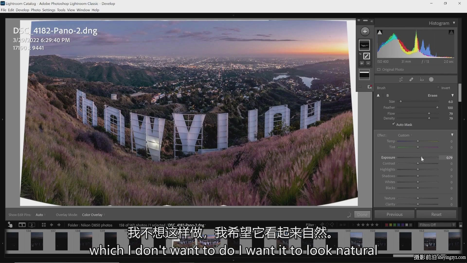 摄影师Tim Shields相机厂商不想让你知道的全景摄影公式-中英字幕