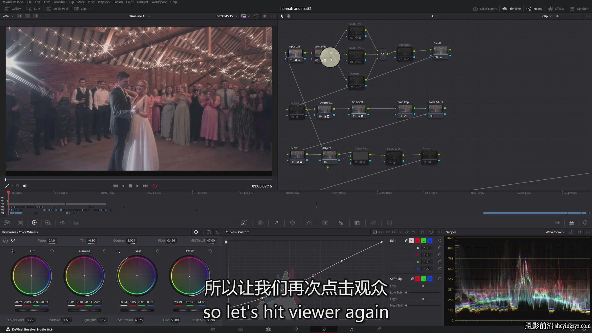 Davinci Resolve婚礼电影制作人达芬奇后期调色剪辑教程-中英字幕