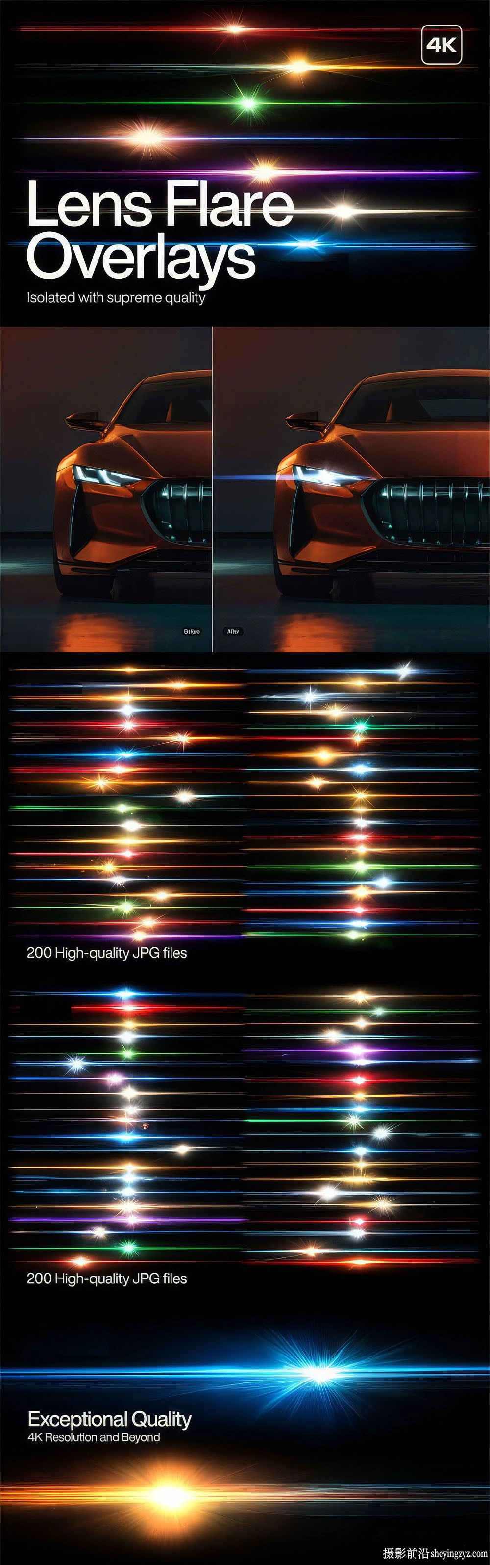 Photoshop 205透明PNG的镜头耀斑叠加层合成素材