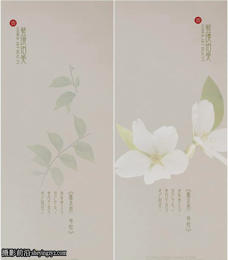 中国风工笔画古装影楼PSD素材+影楼放大样片