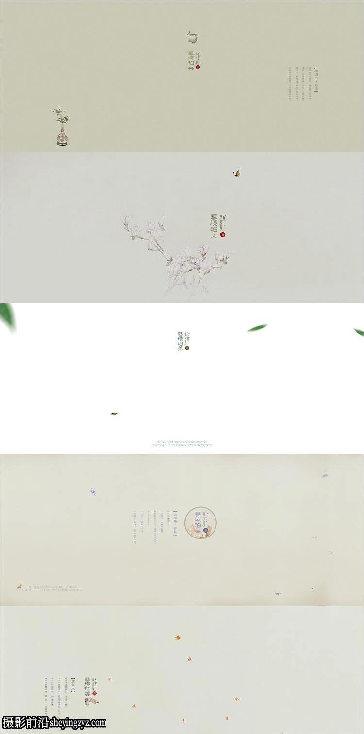 中国风工笔画古装影楼PSD素材+影楼放大样片