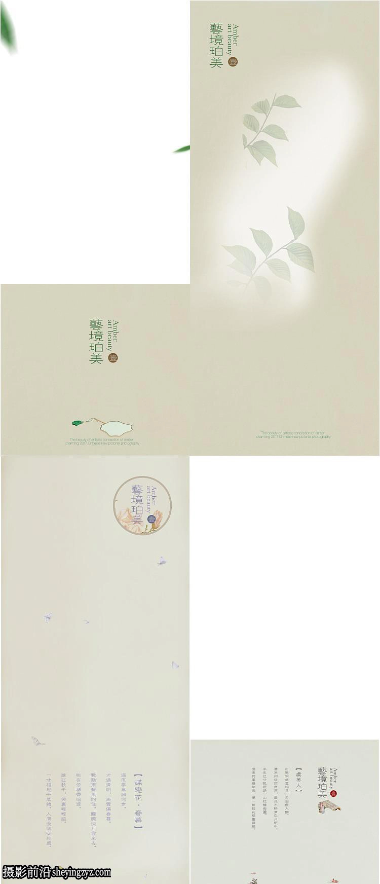 中国风工笔画古装影楼PSD素材+影楼放大样片