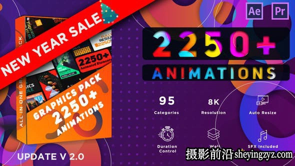 AE模板-文字标题呼叫指示线字幕条视频转场模板 Graphics Pack