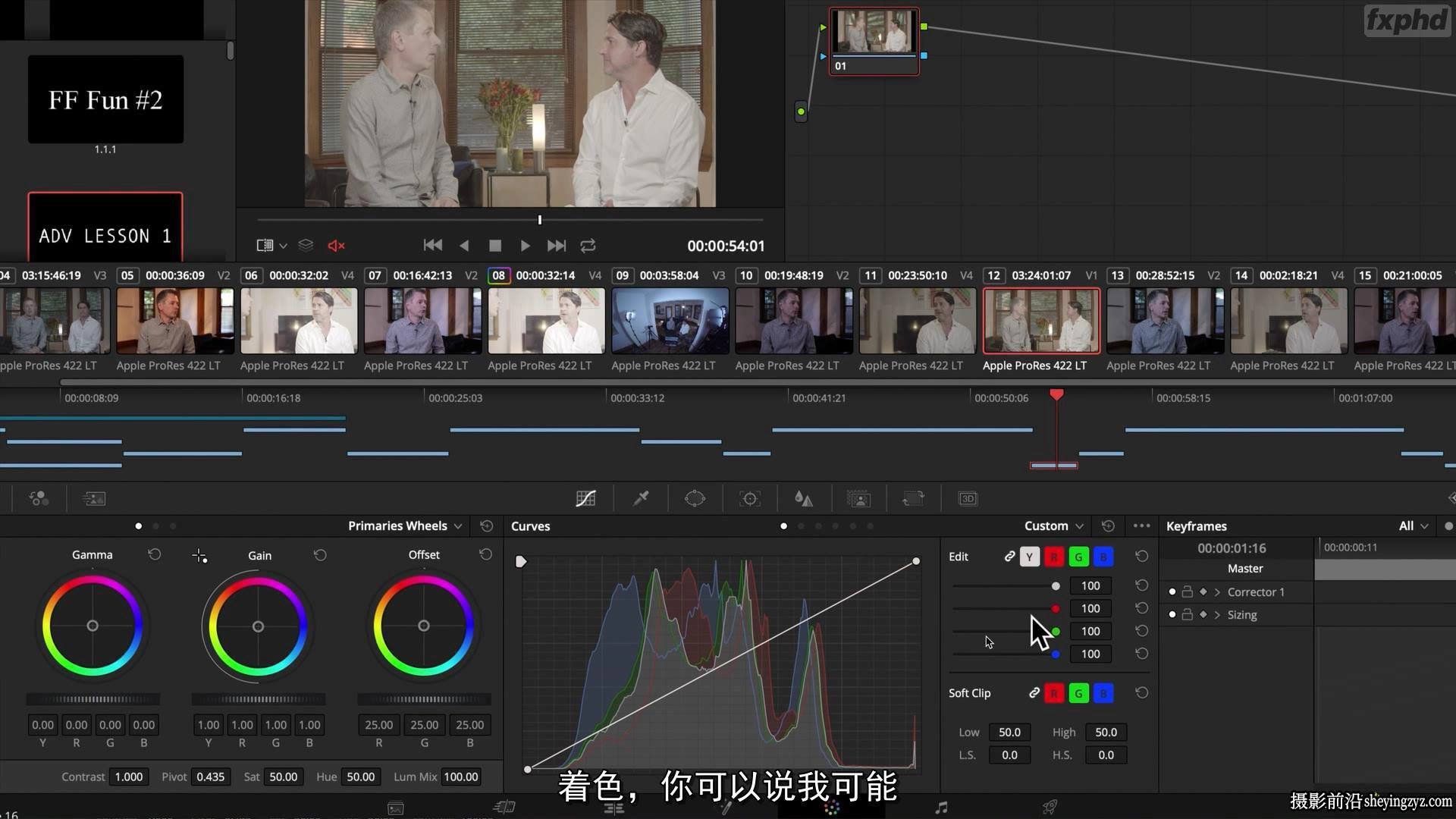 Warren Eagles -DaVinci Resolve 专业调色师内幕技巧教程-中文字幕