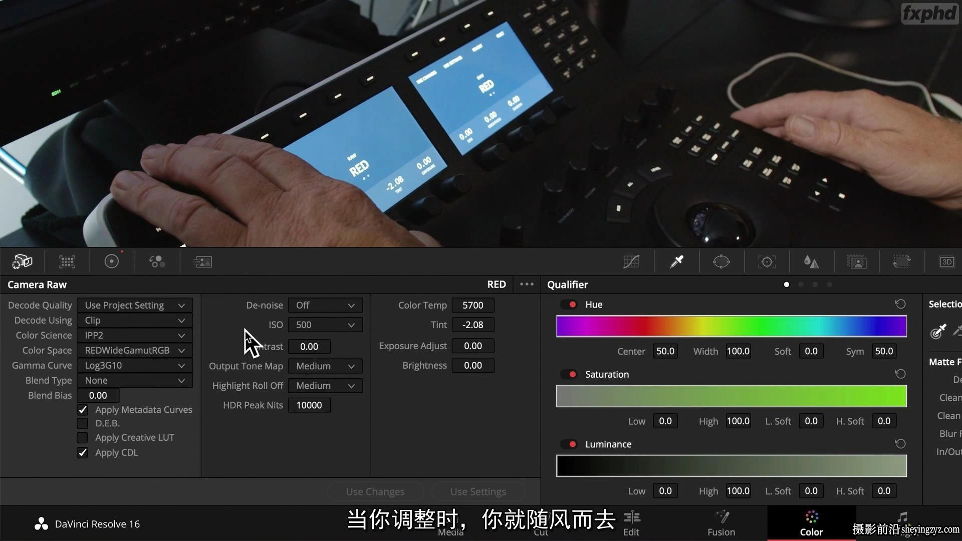Warren Eagles -DaVinci Resolve 专业调色师内幕技巧教程-中文字幕
