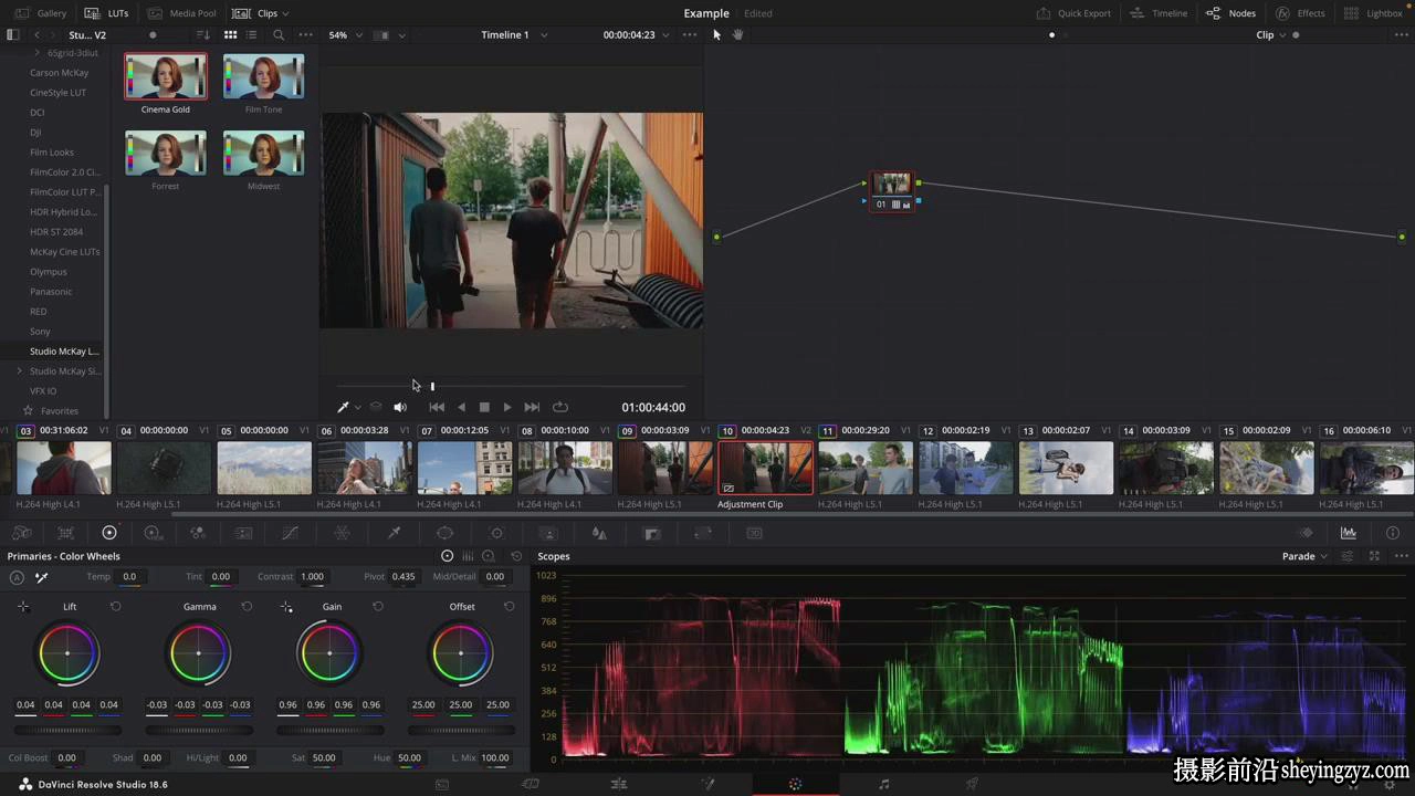 Davinci Resolve 达芬奇高级色彩校正和分级教程-中英字幕