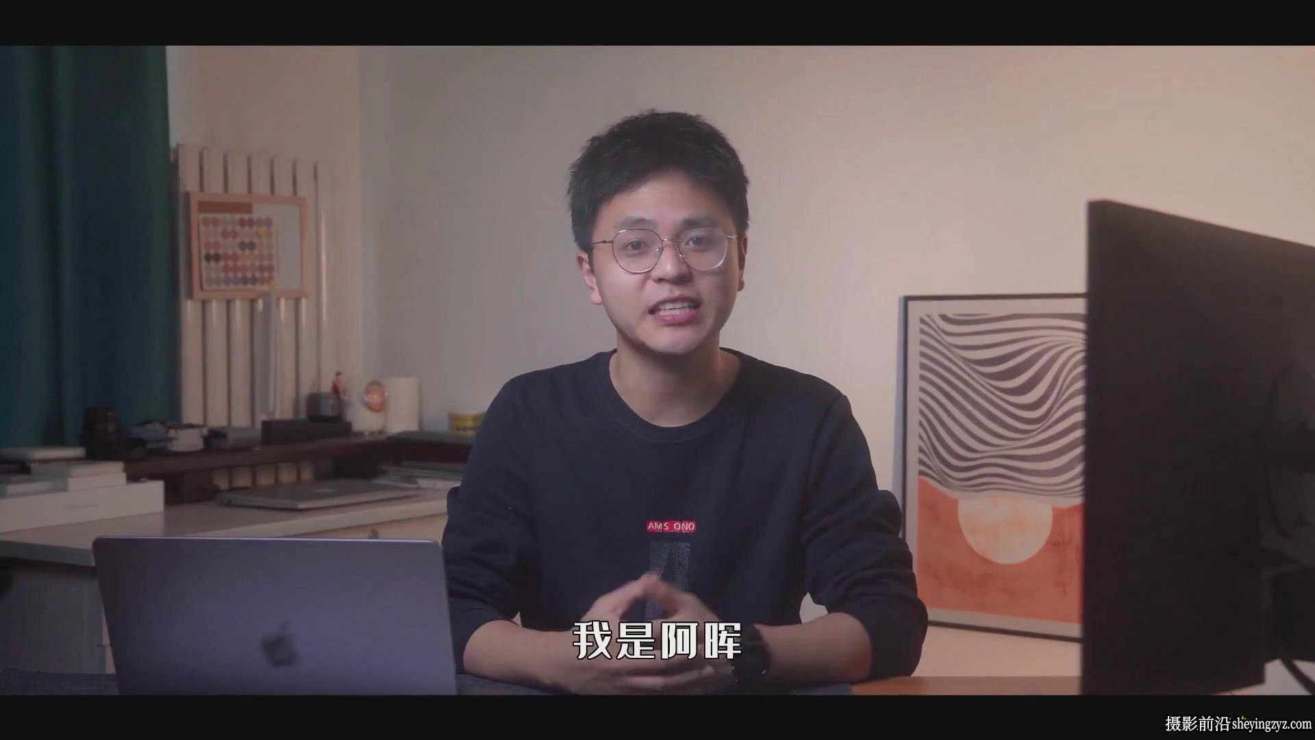 阿晖全能剪辑高手训练营剪辑思维+达芬奇调色+拍摄技巧-中文教程