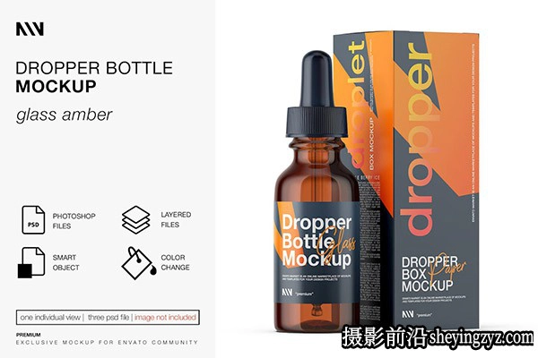 玻璃滴管瓶样机,产品包装样机
