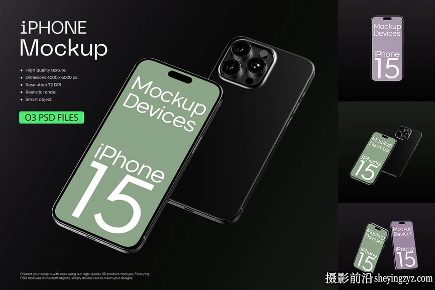 iPhone15手机样机,iPhone展示样机