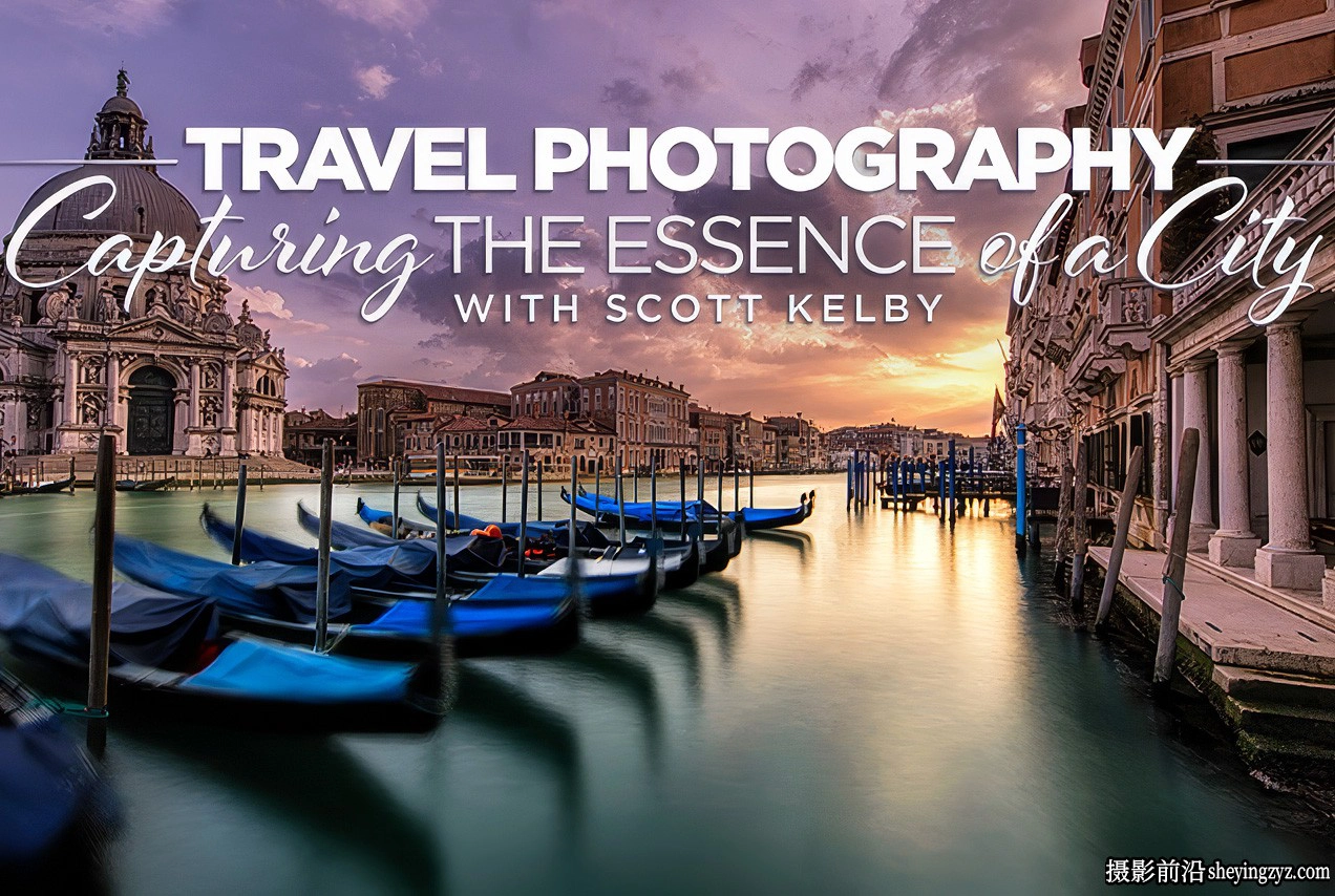 KelbyOne – Scott Kelby 捕捉城市经典风光摄影指南教程-中英字幕