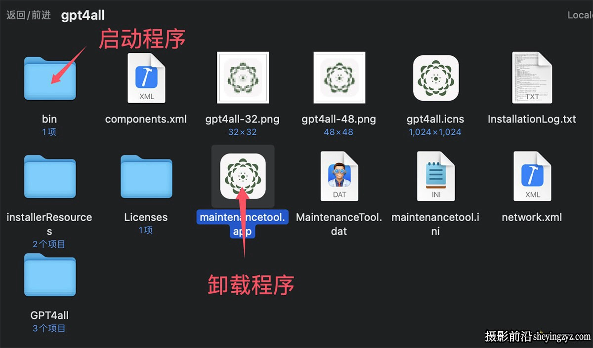 DeepSeek R1 2025 for mac系统大模型一键包,一键启动,本地部署
