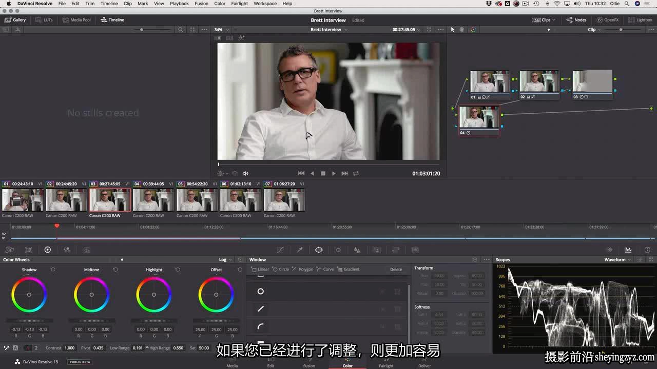 MZed-Ollie Kenchington掌握达芬奇专业色彩完整指南教程-中文字幕