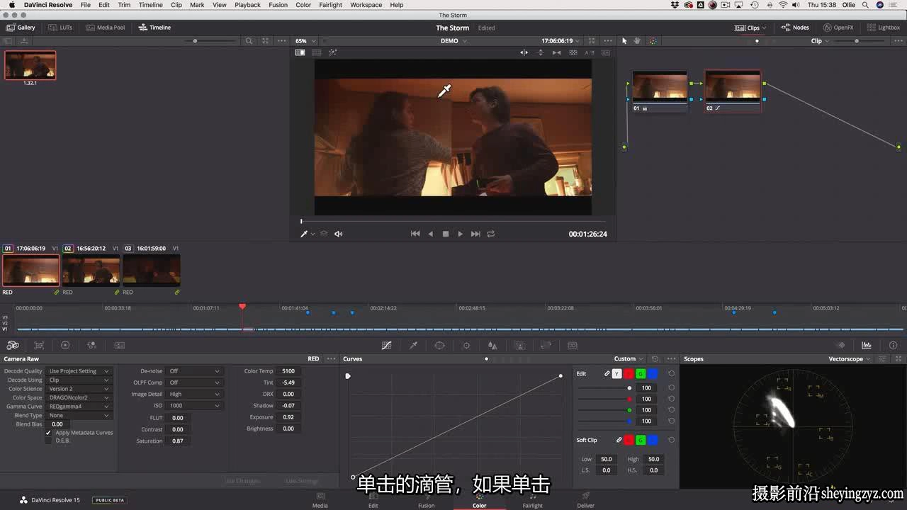 MZed-Ollie Kenchington掌握达芬奇专业色彩完整指南教程-中文字幕